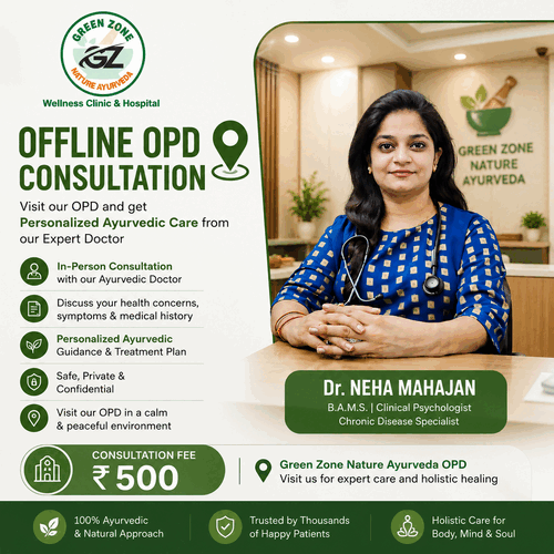 Offline OPD Consultation